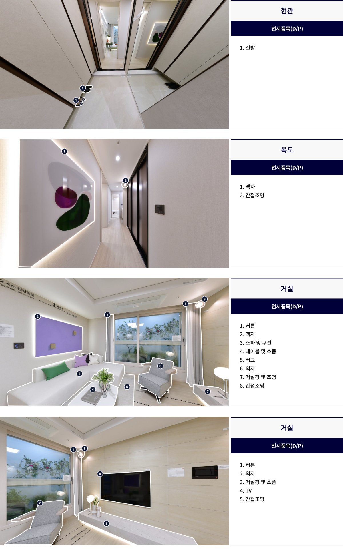 display_74a_01