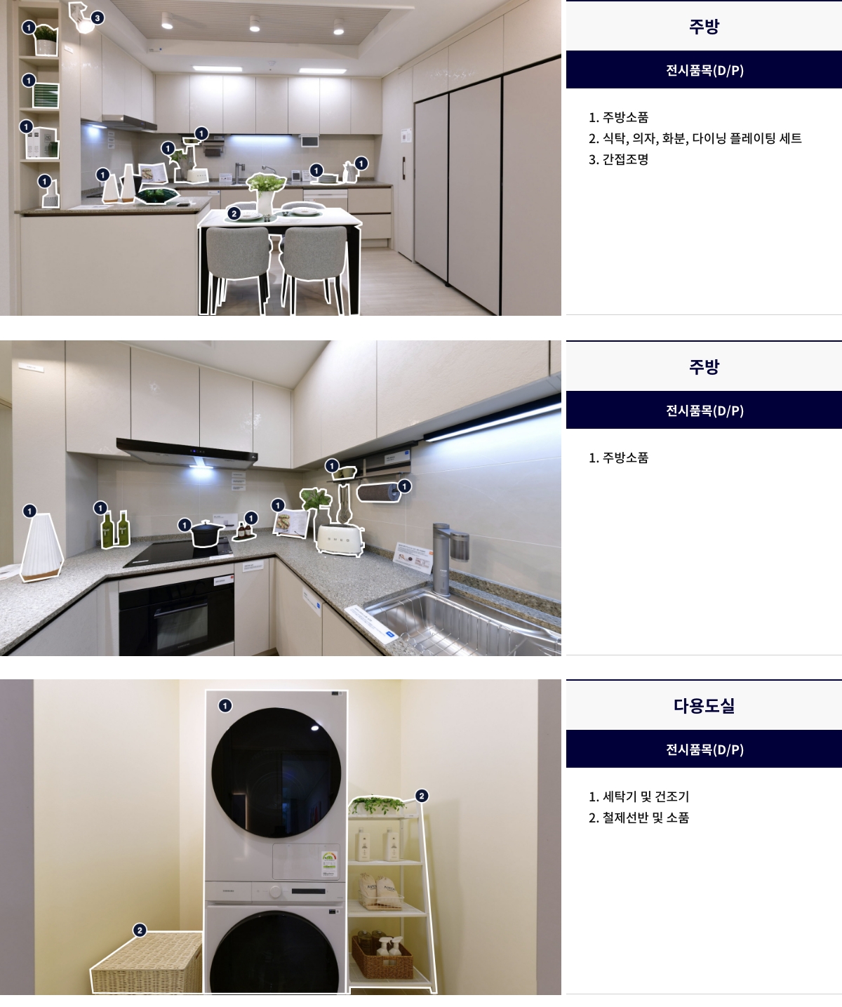 display_74a_02