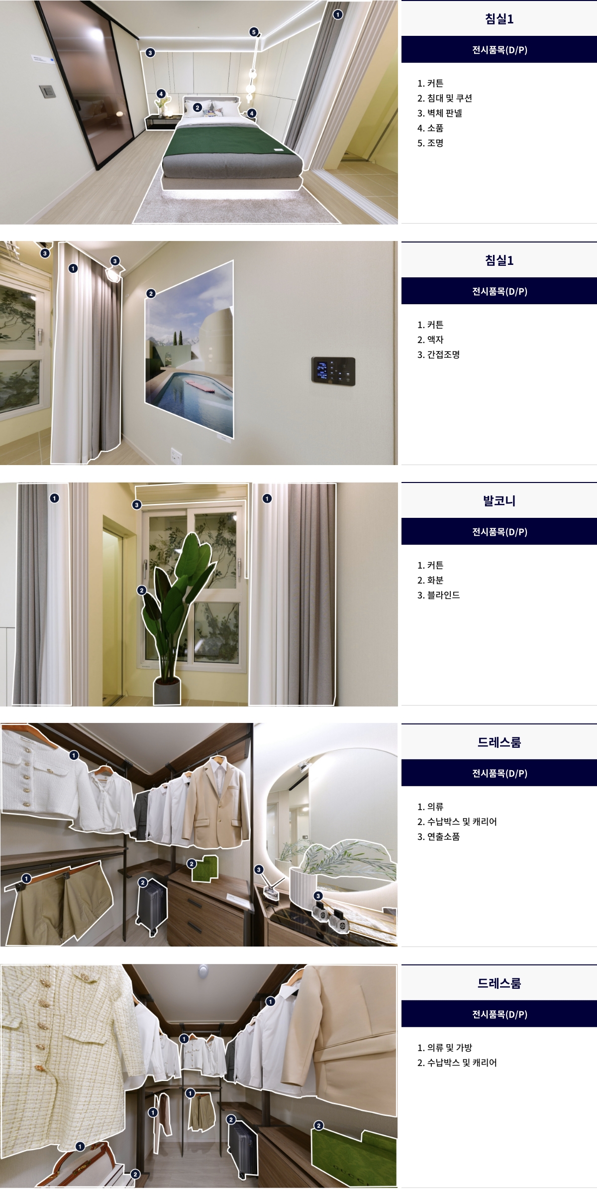 display_74a_03