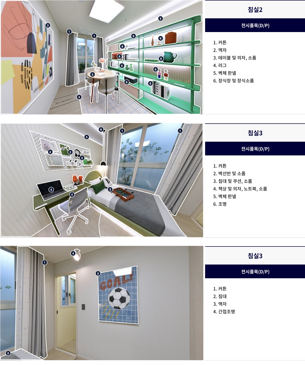 display_74a_04