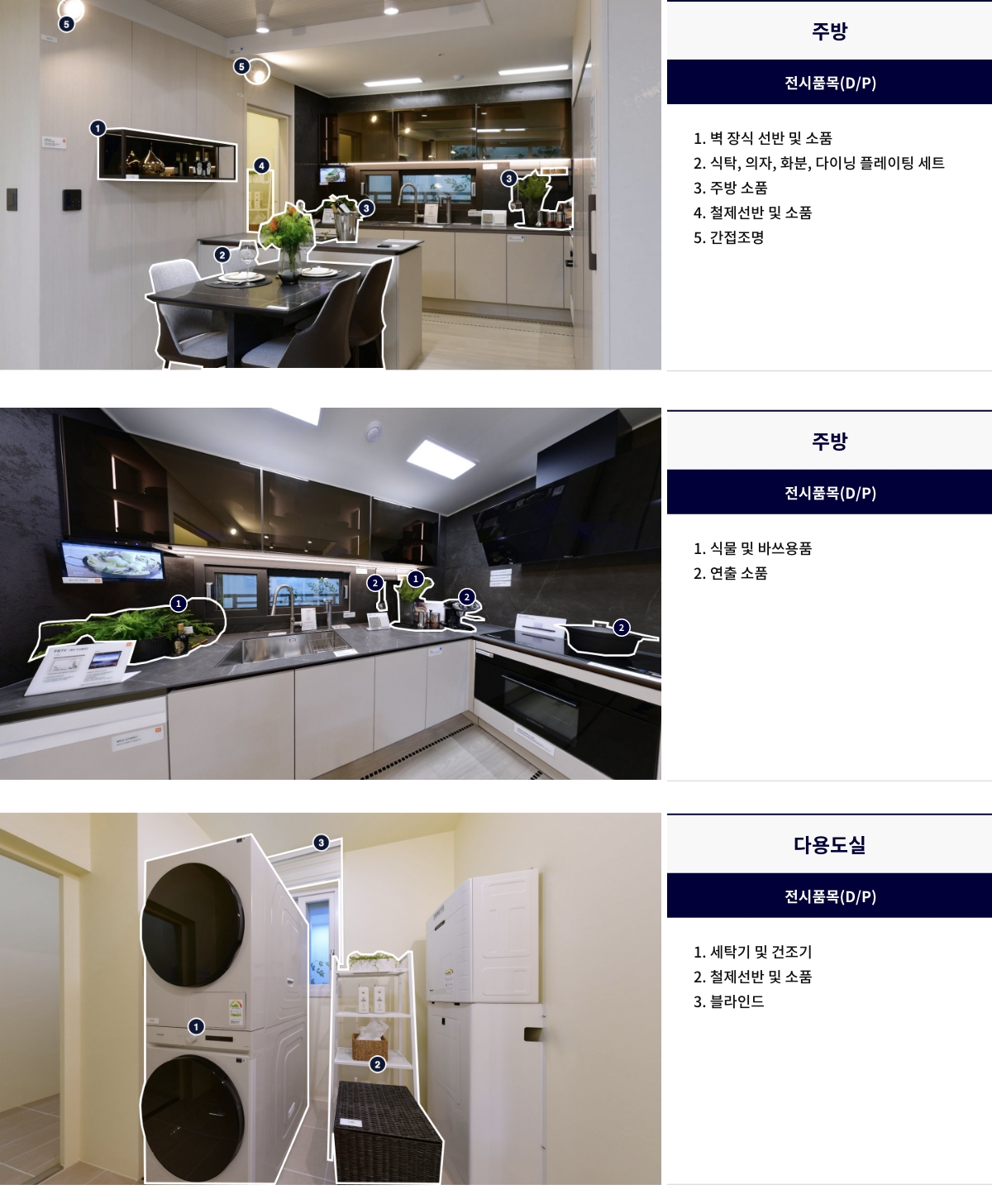 display_84a_02