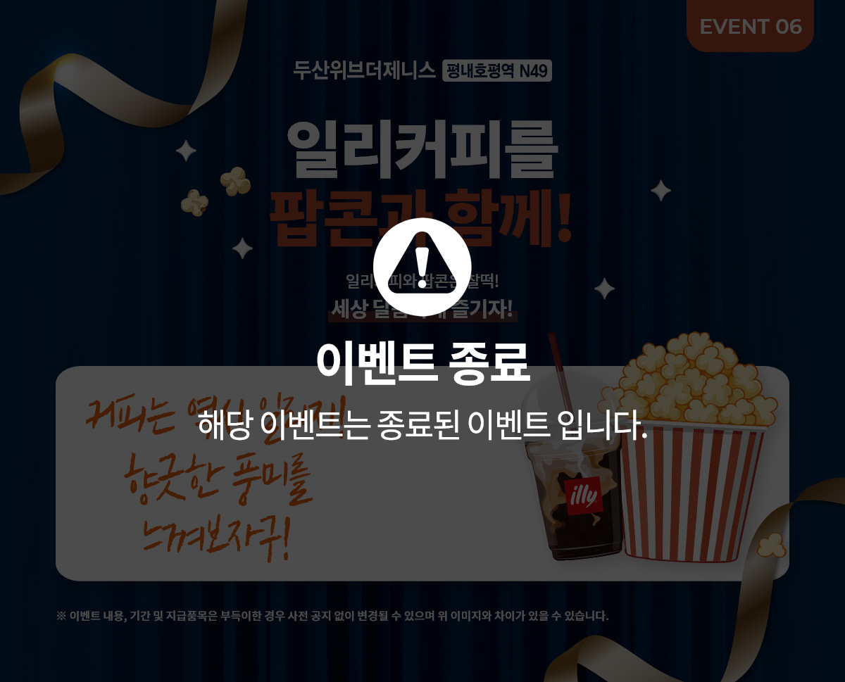 event_250408_06